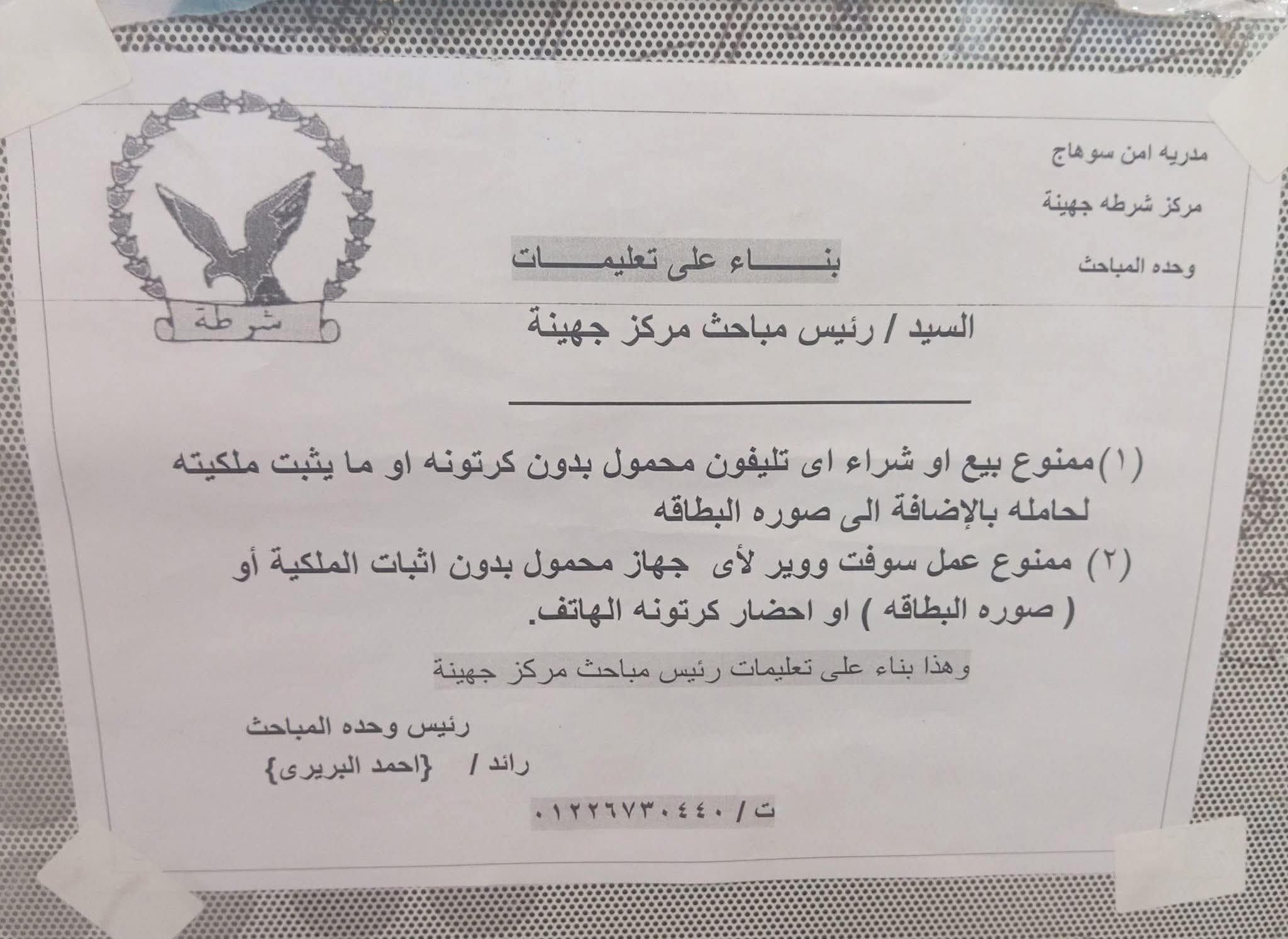 WhatsApp Image 2026-04-28 at 6.27.45 PM